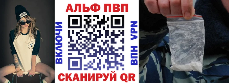 Alpha PVP СК КРИС  Павловский Посад 