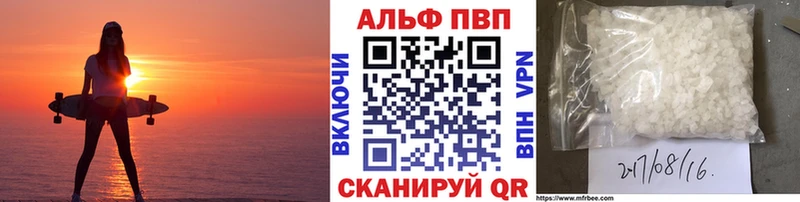 A-PVP крисы CK Павловский Посад