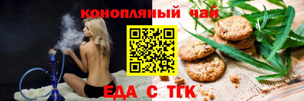 Alpha-PVP Павловский Посад