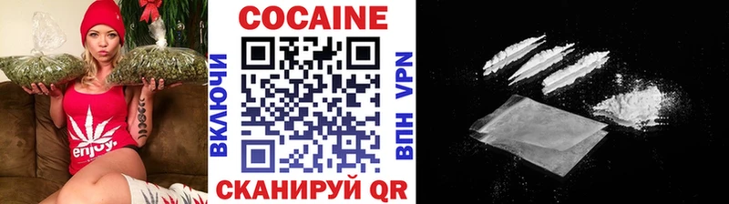 COCAIN Перу  Павловский Посад 