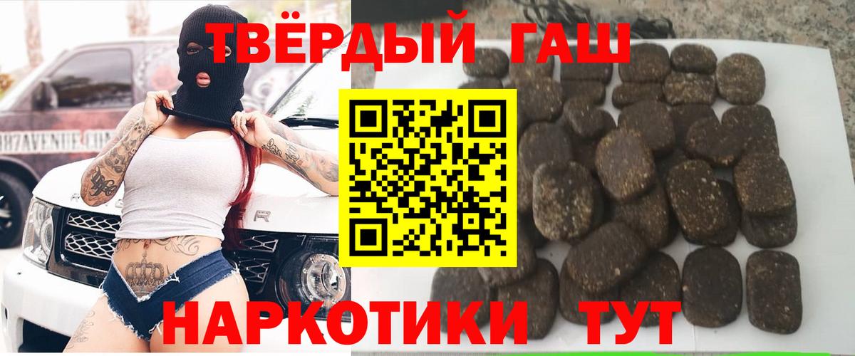 Гашиш ice o lator  Вход с VPN  ГАШИШ  ГАШ AMNESIA HAZE  где купить наркоту  Павловский Посад 