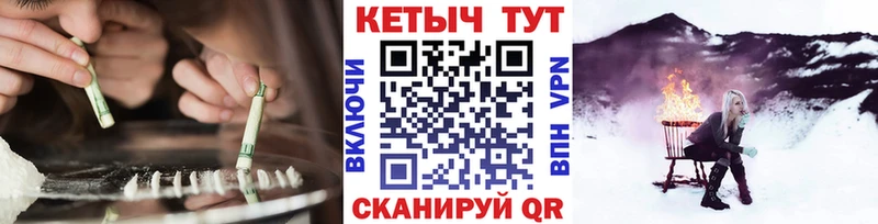 Кетамин ketamine  Павловский Посад 