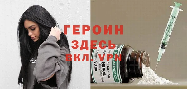 герыч Алексеевка