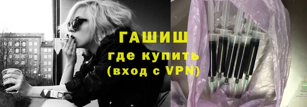 ПСИЛОЦИБИНОВЫЕ ГРИБЫ Алексин