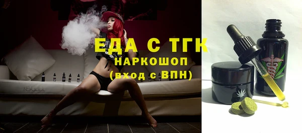 ПСИЛОЦИБИНОВЫЕ ГРИБЫ Алексин