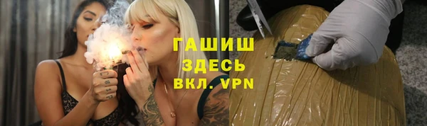 ПСИЛОЦИБИНОВЫЕ ГРИБЫ Алексин