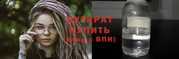 герыч Пестово