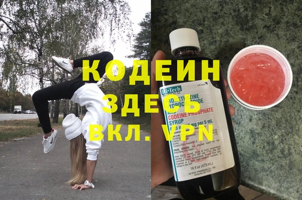 герыч Переславль-Залесский