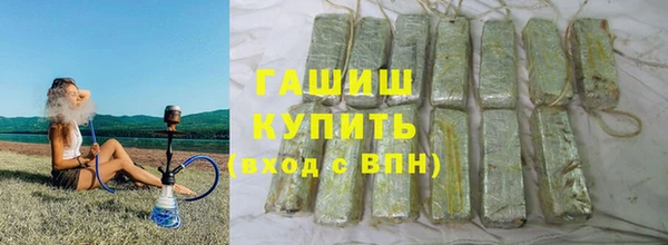 герыч Переславль-Залесский