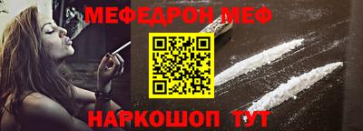 синтетический гашиш Тулун