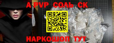 гашик Уссурийск