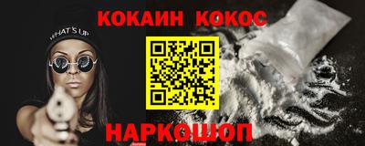 мескалин Усть-Джегута