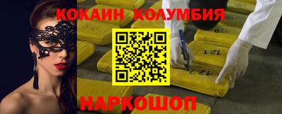 гашик Уссурийск