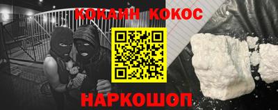 кокаин колумбия Усть-Илимск