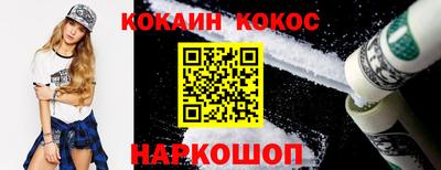 кокаин колумбия Усть-Илимск