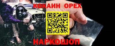 гашик Уссурийск