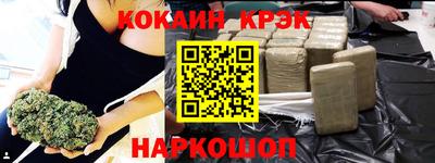 гашик Уссурийск