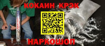 кокаин колумбия Усть-Илимск