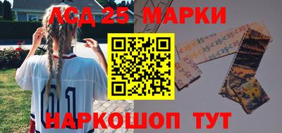 мескалин Усть-Джегута