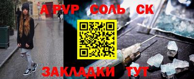 гашик Уссурийск