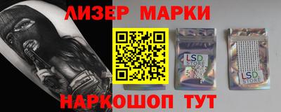 мескалин Усть-Джегута