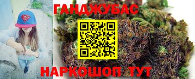 мескалин Усть-Джегута