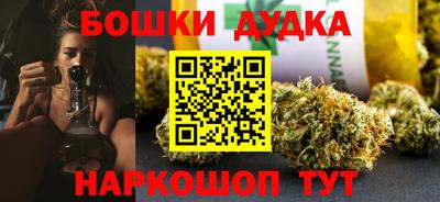 гашик Уссурийск