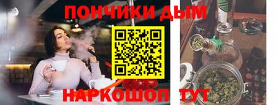 мескалин Усть-Джегута