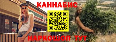 гашик Уссурийск