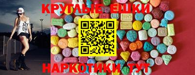 мескалин Усть-Джегута
