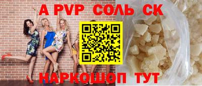 мескалин Усть-Джегута