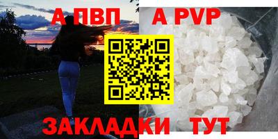 синтетический гашиш Тулун