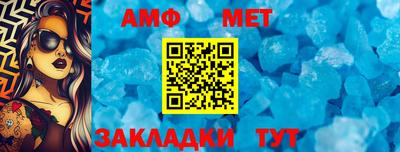 мескалин Усть-Джегута