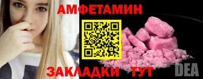 мескалин Усть-Джегута