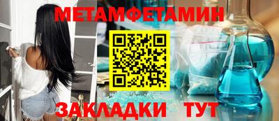 мескалин Усть-Джегута