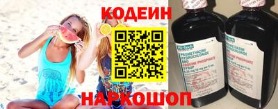 мескалин Усть-Джегута