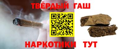 мескалин Усть-Джегута