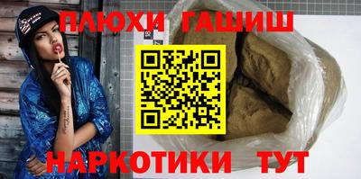 гашик Уссурийск