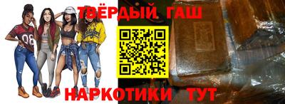 гашик Уссурийск