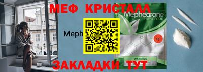 мескалин Усть-Джегута