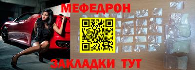 мескалин Усть-Джегута