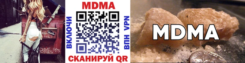 даркнет формула  Павловский Посад  MDMA crystal  что такое наркотик 
