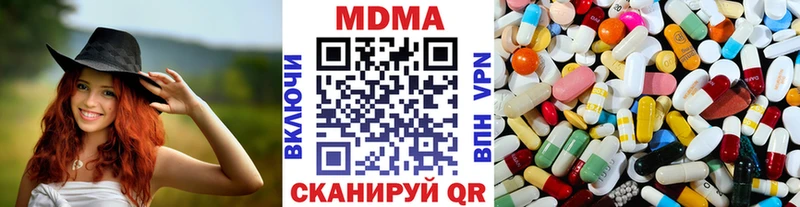 MDMA молли Павловский Посад