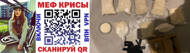 Мефедрон кристаллы  где найти   Павловский Посад 