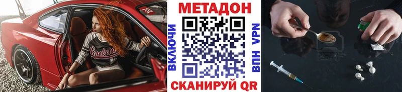 магазин продажи   Павловский Посад  МЕТАДОН methadone 