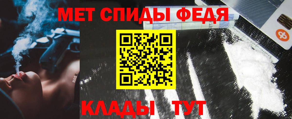 МЕТАМФЕТАМИН кристалл  МЕТАМФЕТАМИН кристалл  Павловский Посад  Вход с VPN 