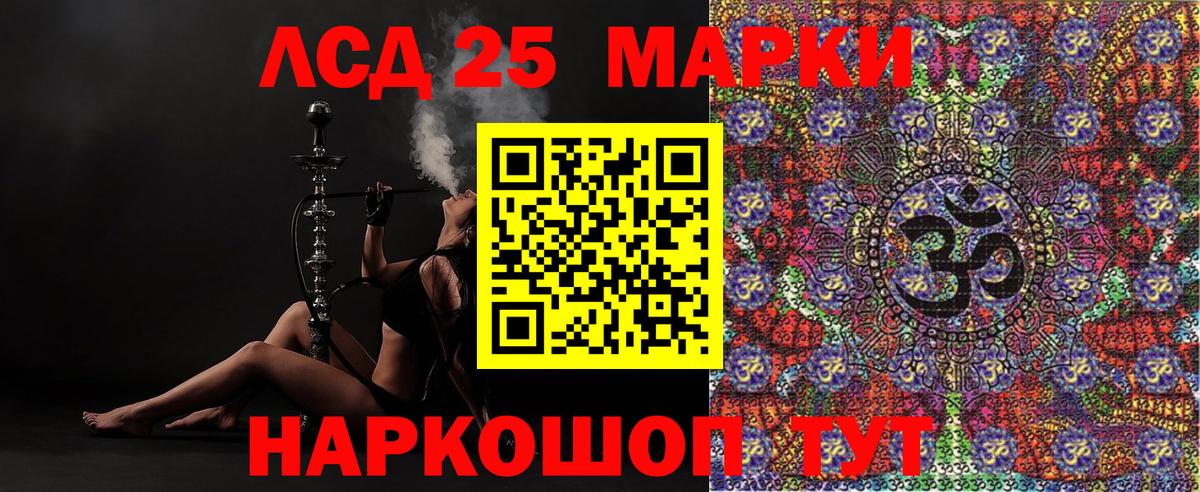 Марки N-bome 1,5мг Павловский Посад