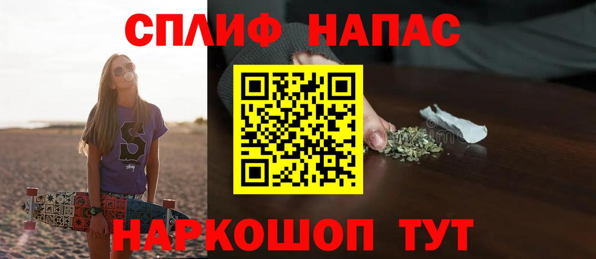 Бошки Шишки LSD WEED  Марихуана MAZAR  Павловский Посад  Вход с VPN  МАРИХУАНА LSD WEED  Марихуана план 